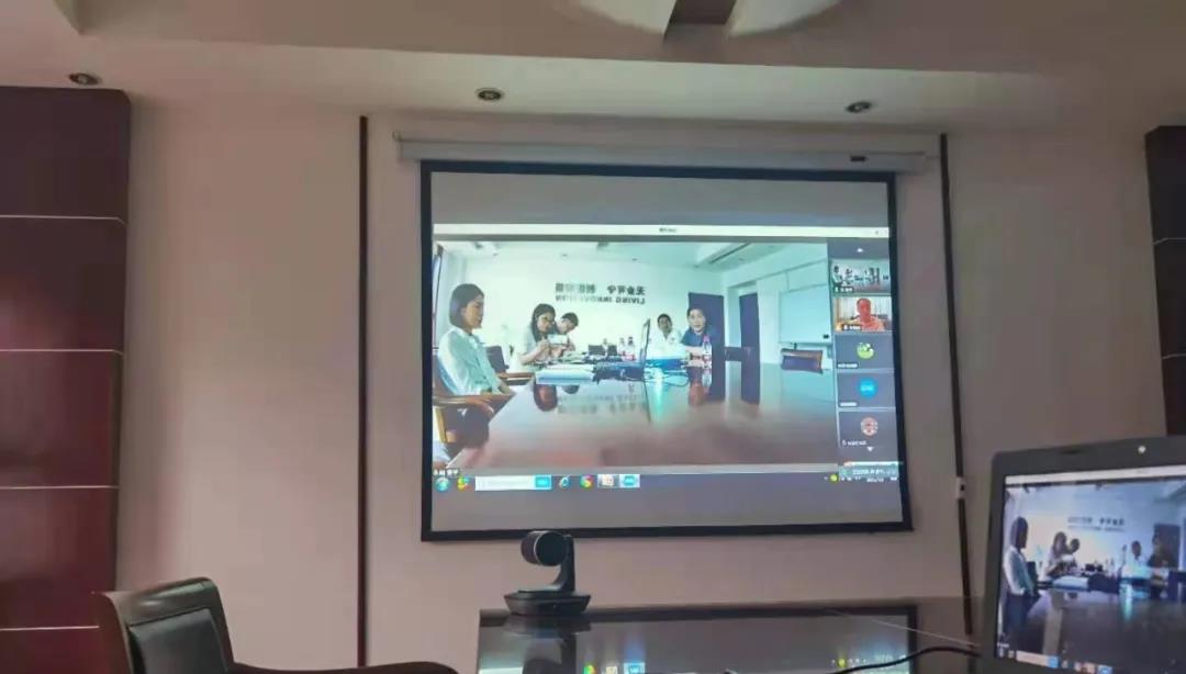 光力科技与郑州大学师生在线沟通交流 光力科技与郑州大学师生在线沟通交流